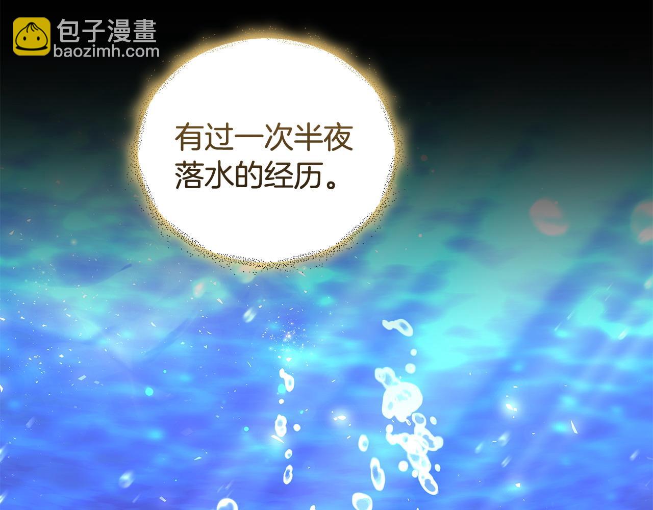 第41话 躲避(1/3)-第42话