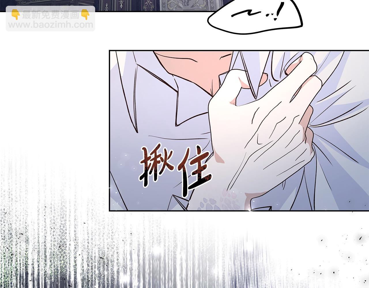 第41话 躲避(1/3)-第42话