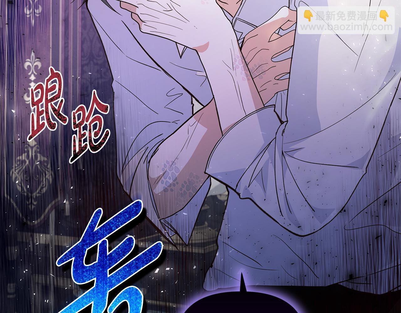 第41话 躲避(1/3)-第42话