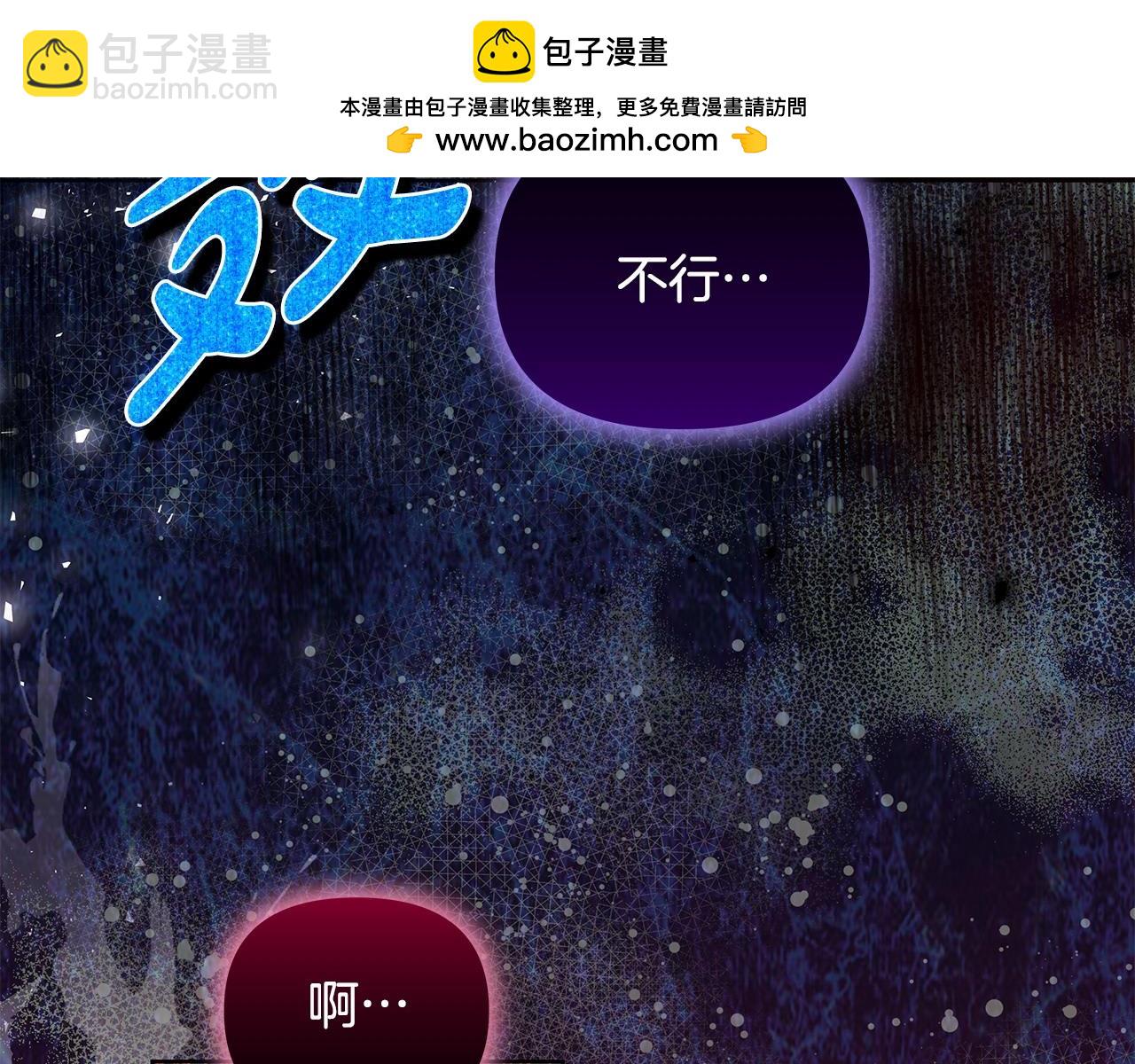 第41话 躲避(1/3)-第42话