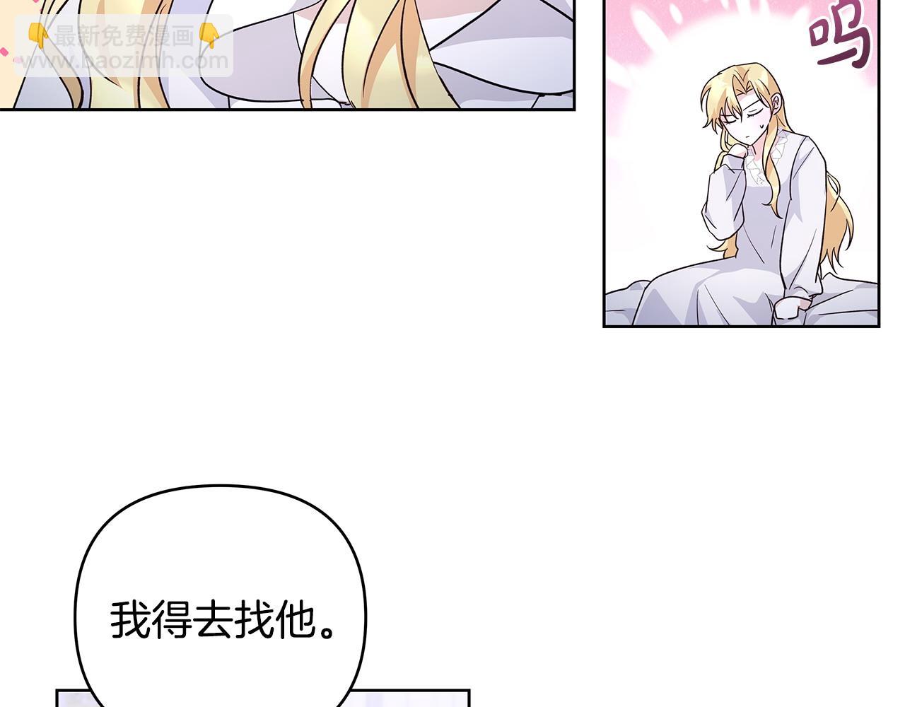 第43话 盼望已久的日子(1/3)-第44话