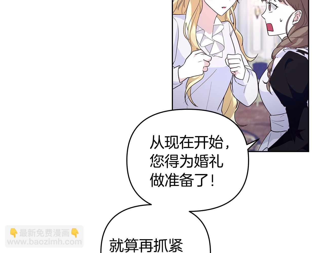 第43话 盼望已久的日子(1/3)-第44话