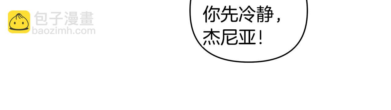 第43话 盼望已久的日子(1/3)-第44话