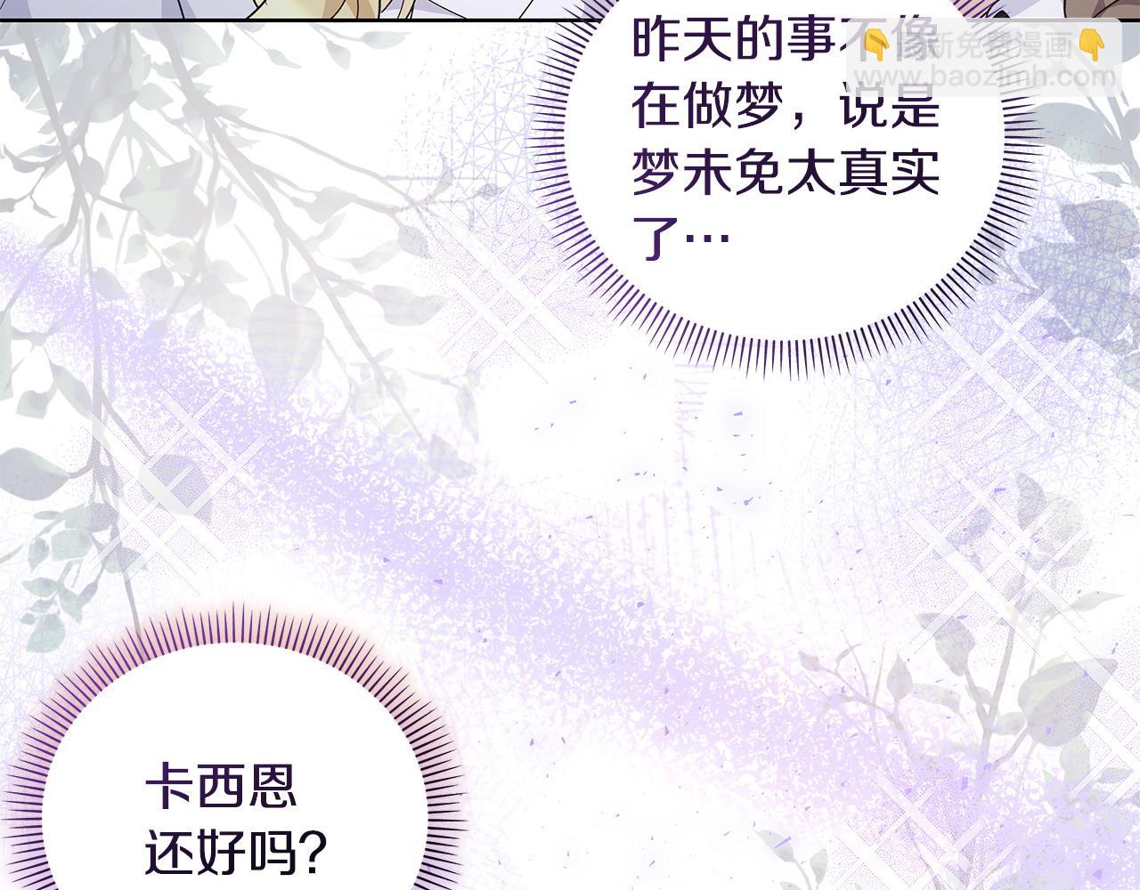 第43话 盼望已久的日子(1/3)-第44话