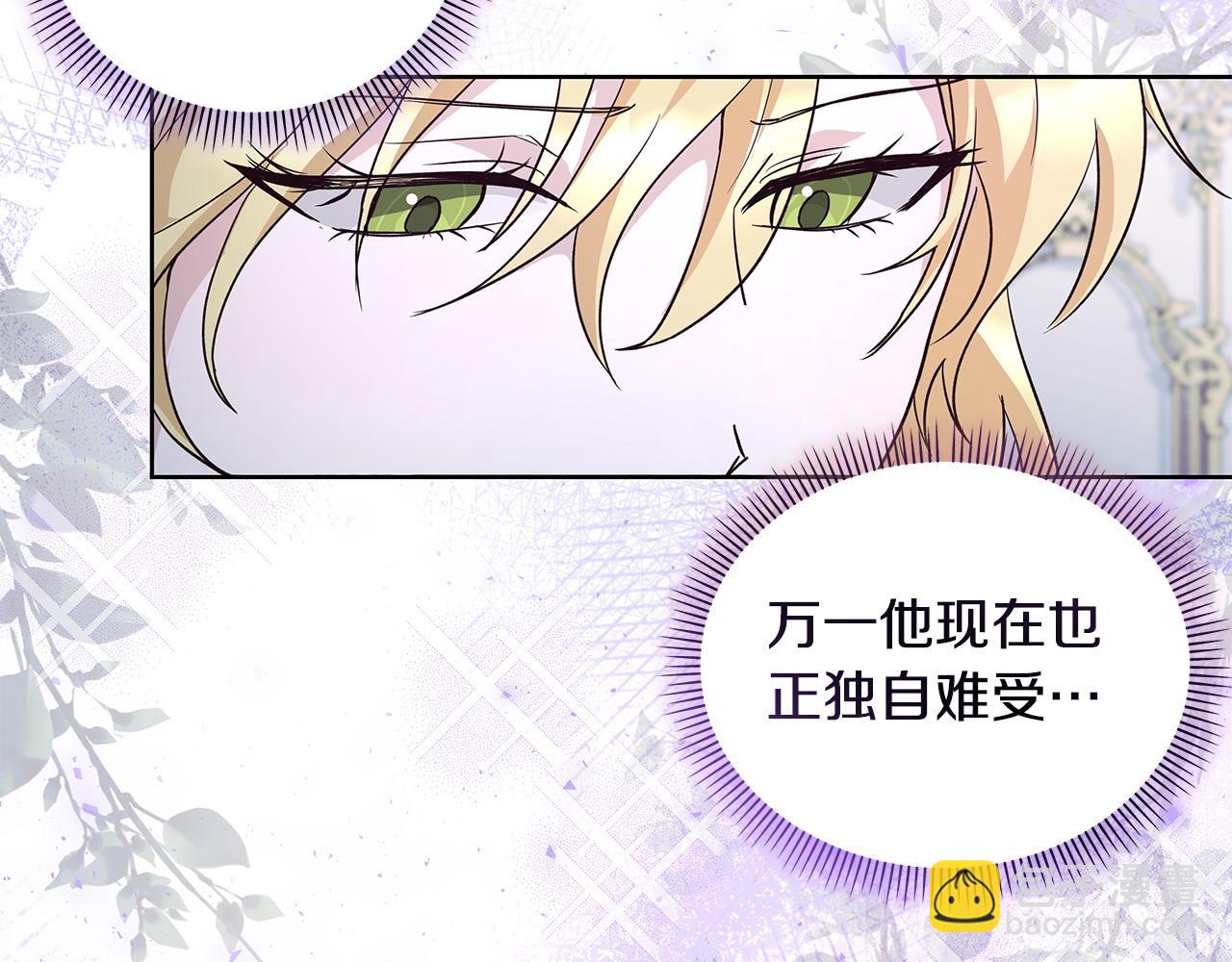 第43话 盼望已久的日子(1/3)-第44话