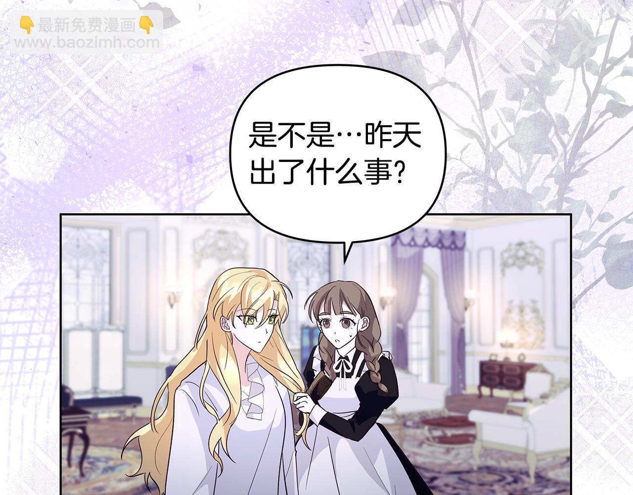 第43话 盼望已久的日子(1/3)-第44话