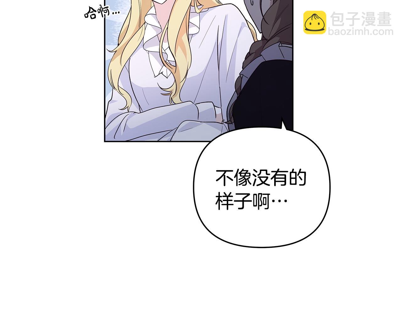 第43话 盼望已久的日子(1/3)-第44话