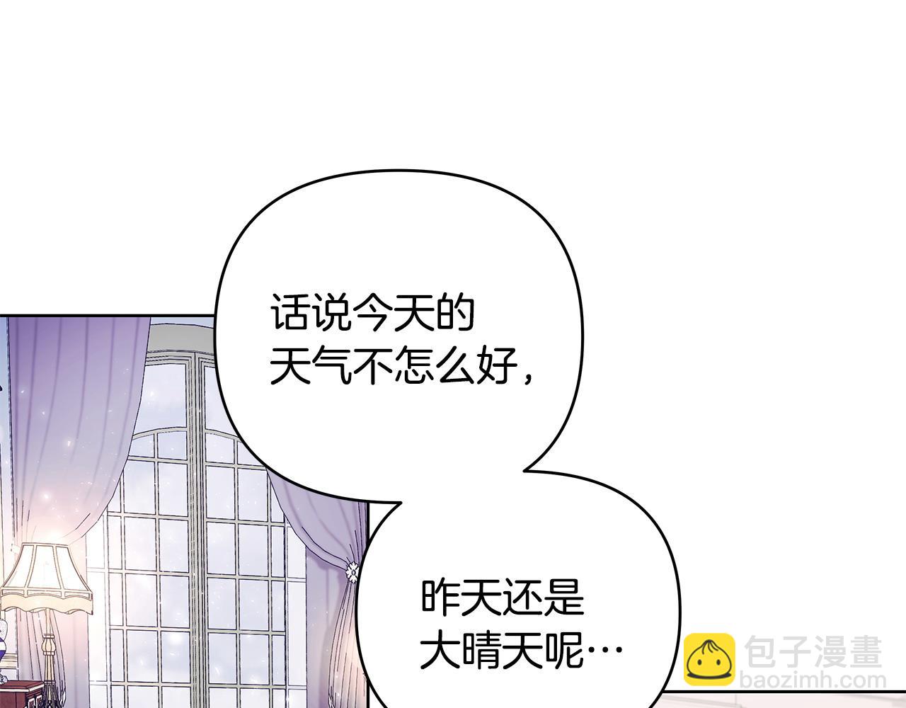 第43话 盼望已久的日子(1/3)-第44话