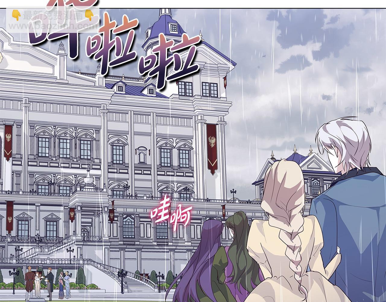 第43话 盼望已久的日子(1/3)-第44话