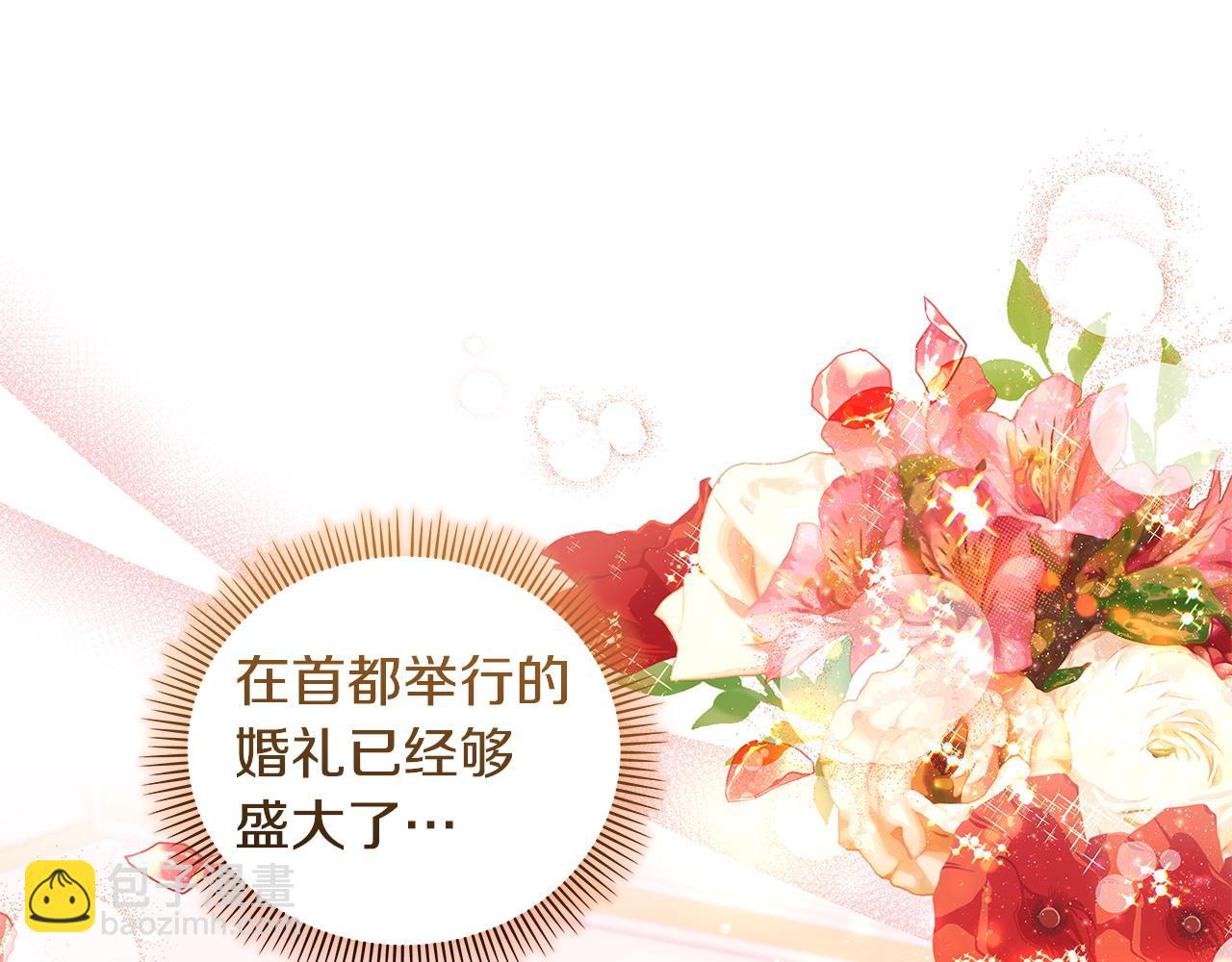 第43话 盼望已久的日子(1/3)-第44话