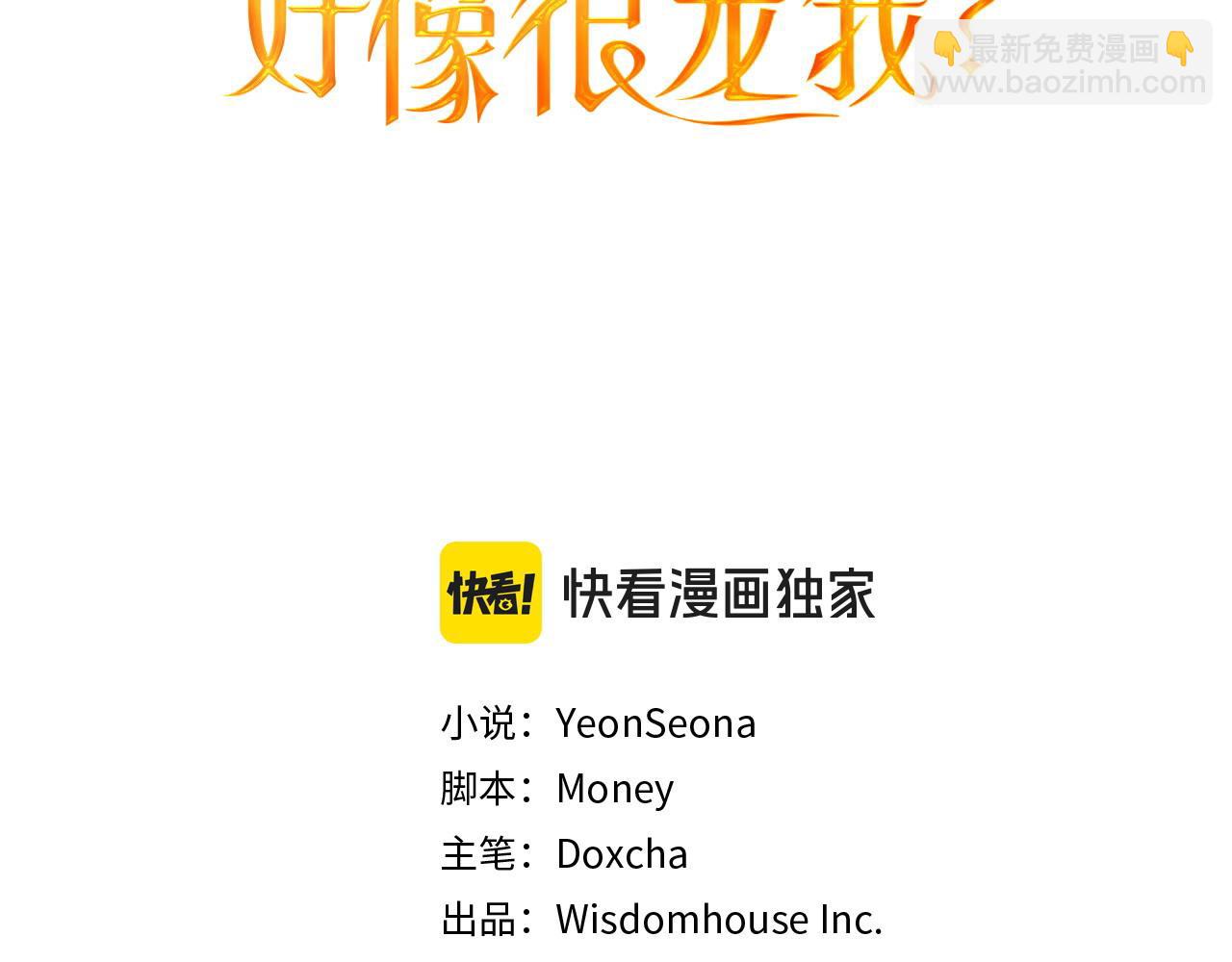 第43话 盼望已久的日子(1/3)-第44话