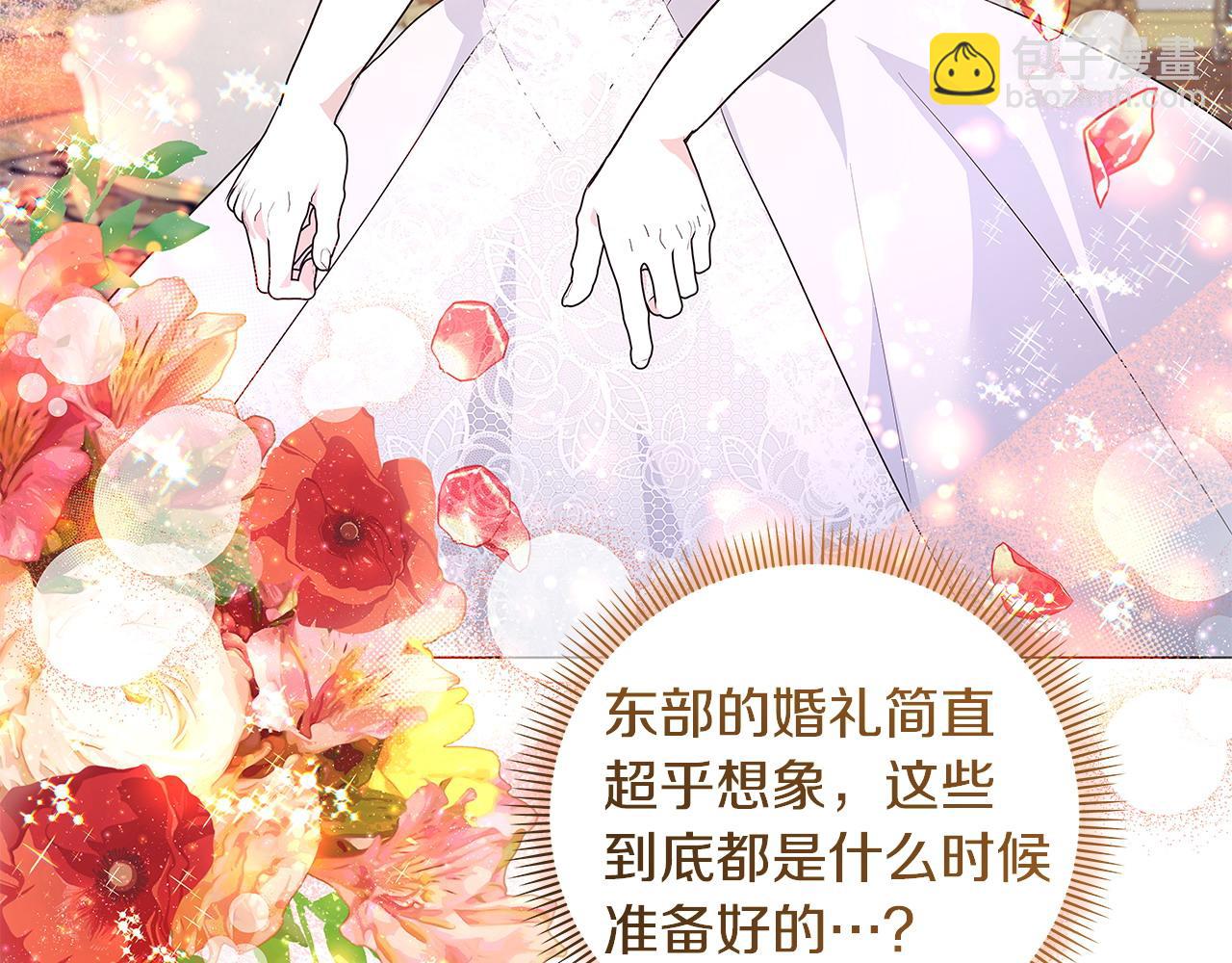 第43话 盼望已久的日子(1/3)-第44话