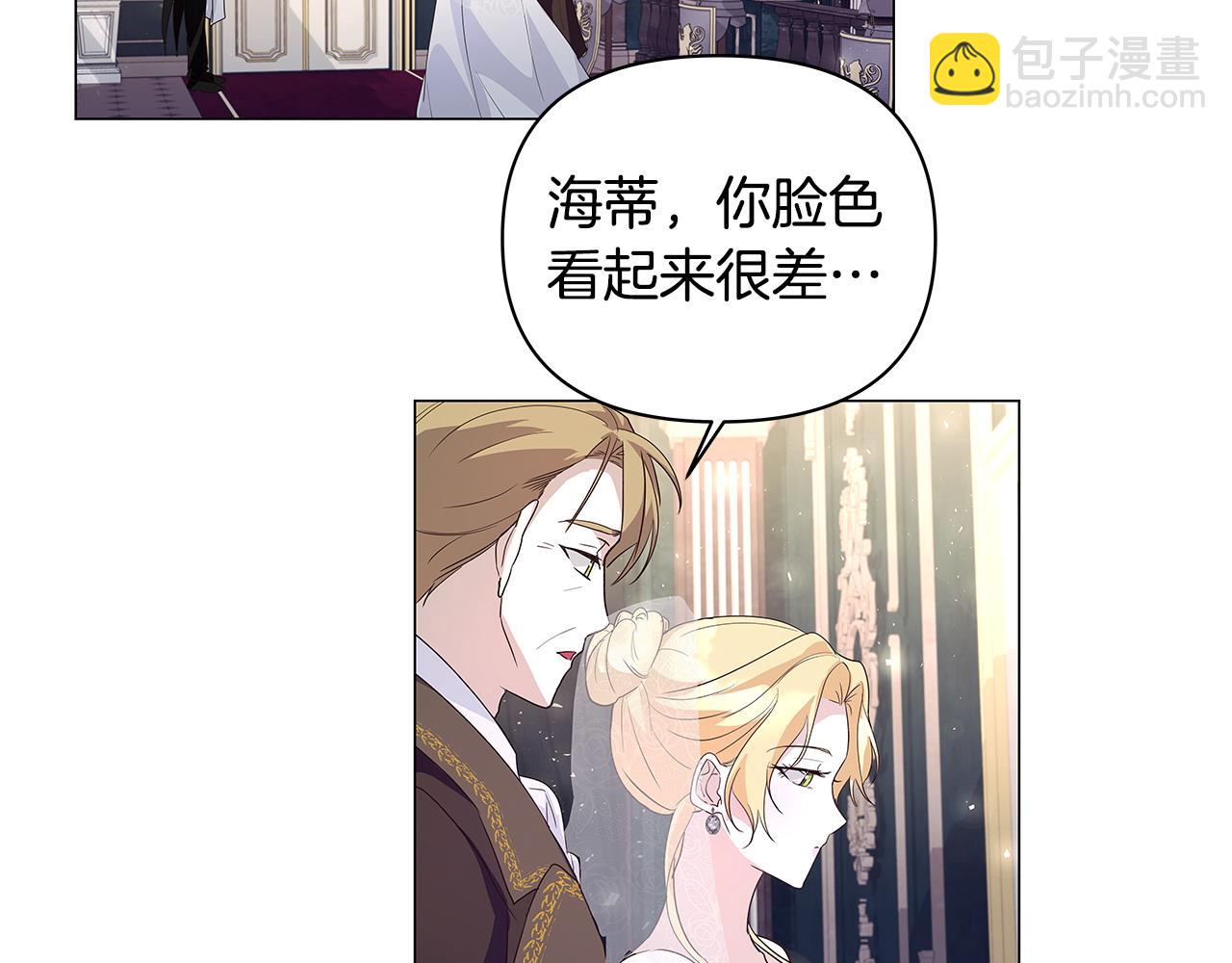 第43话 盼望已久的日子(1/3)-第44话