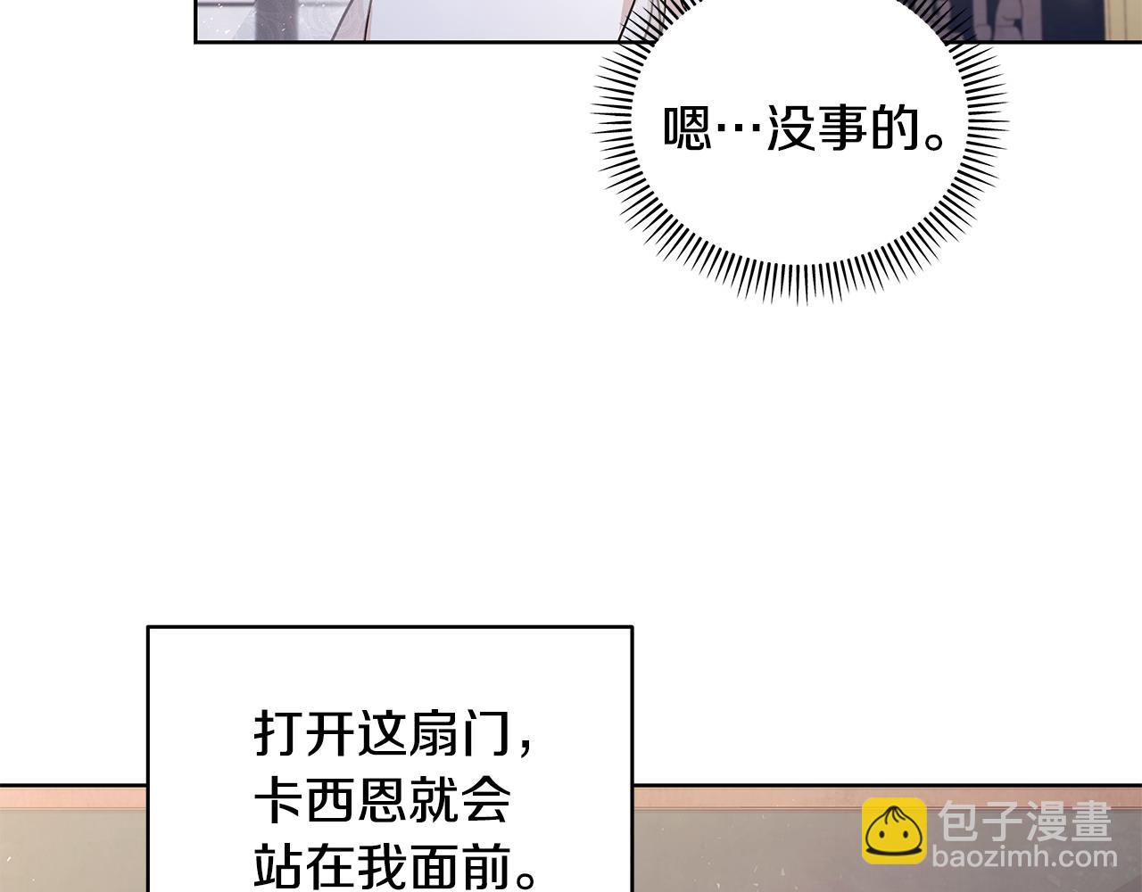 第43话 盼望已久的日子(1/3)-第44话