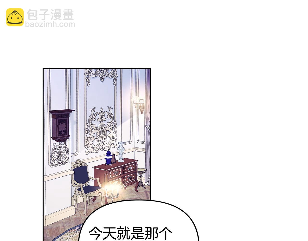 第43话 盼望已久的日子(1/3)-第44话