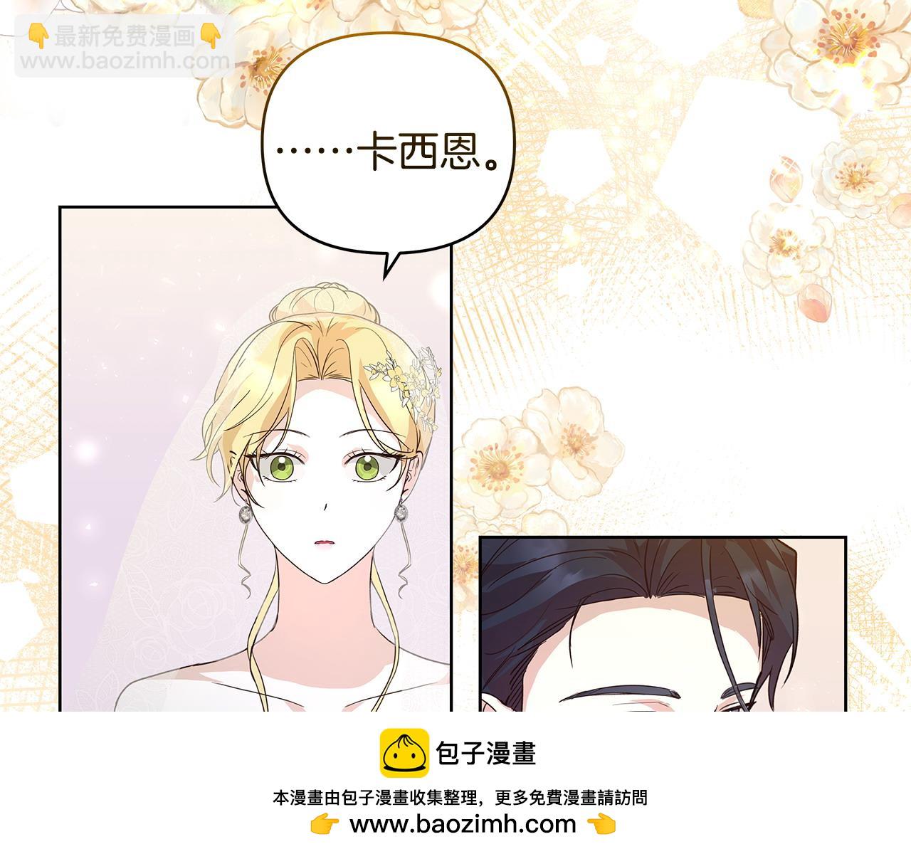 第43话 盼望已久的日子(1/3)-第44话