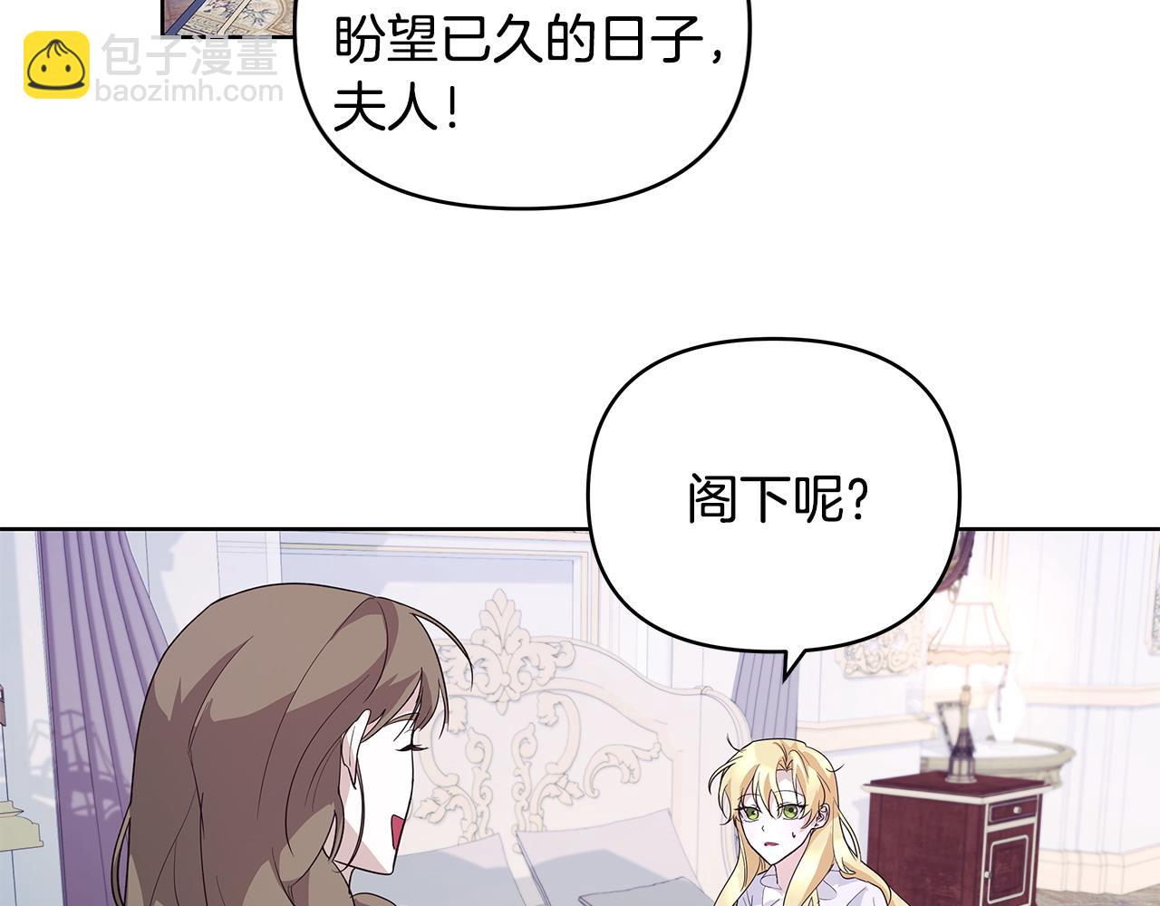 第43话 盼望已久的日子(1/3)-第44话