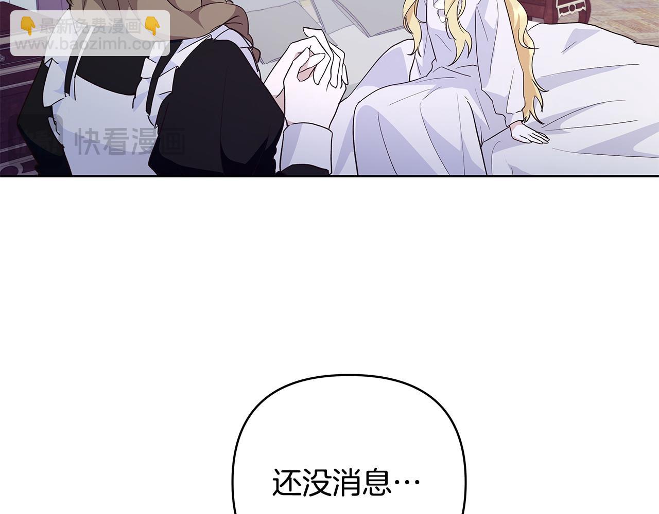 第43话 盼望已久的日子(1/3)-第44话