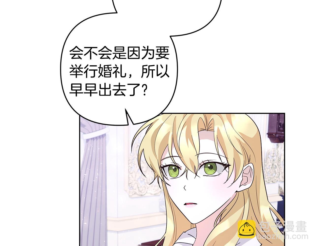 第43话 盼望已久的日子(1/3)-第44话