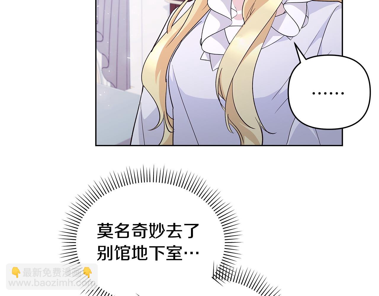 第43话 盼望已久的日子(1/3)-第44话