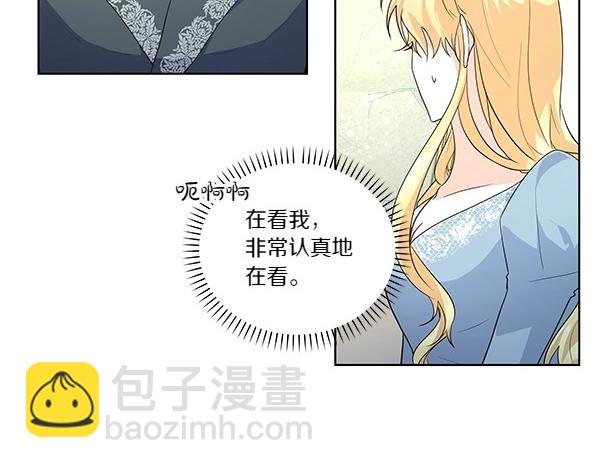 第45话 想再靠近一点(1/3)-第46话