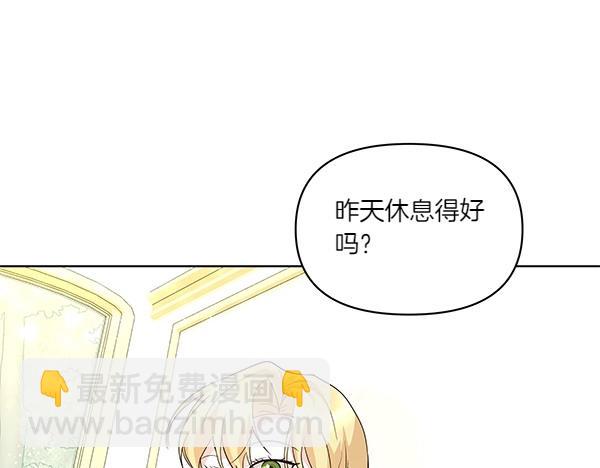 第45话 想再靠近一点10