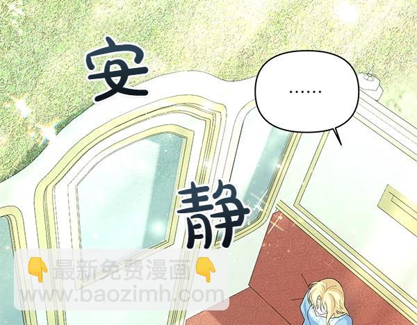 第45话 想再靠近一点(1/3)-第46话