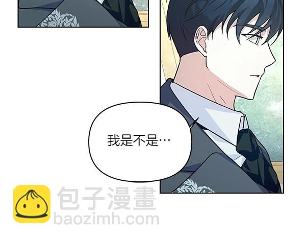 第45话 想再靠近一点(1/3)-第46话