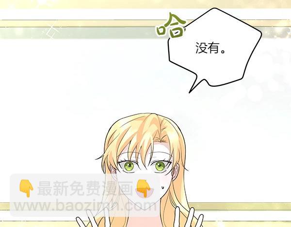 第45话 想再靠近一点(1/3)-第46话