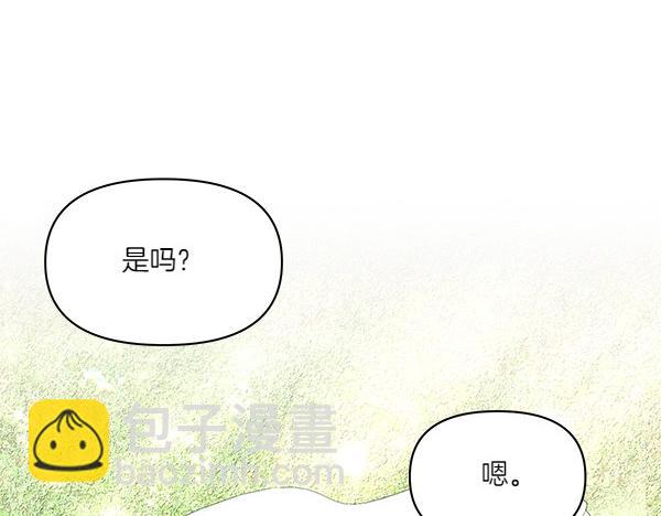 第45话 想再靠近一点(1/3)-第46话