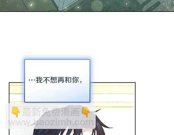 第45话 想再靠近一点(1/3)-第46话