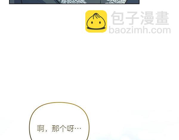 第45话 想再靠近一点(1/3)-第46话