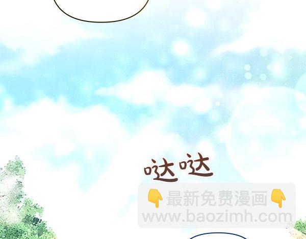 第45话 想再靠近一点(1/3)-第46话