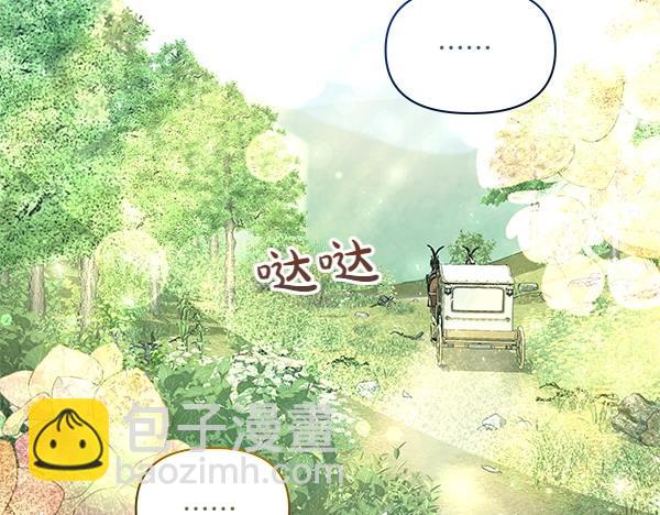 第45话 想再靠近一点(1/3)-第46话