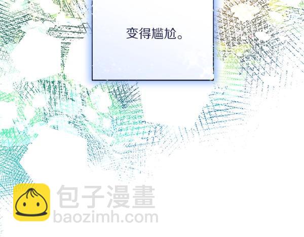 第45话 想再靠近一点(1/3)-第46话