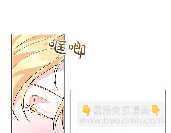 第45话 想再靠近一点(1/3)-第46话