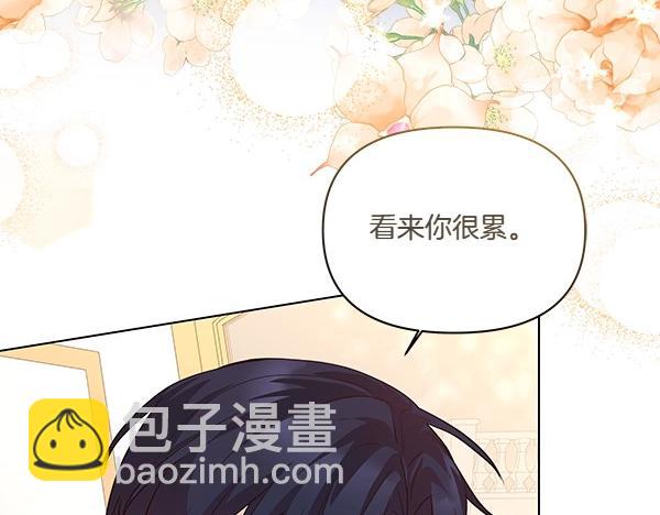 第45话 想再靠近一点(1/3)-第46话