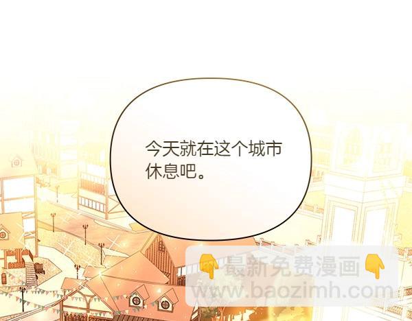 第45话 想再靠近一点(1/3)-第46话