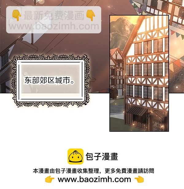 第45话 想再靠近一点(1/3)-第46话