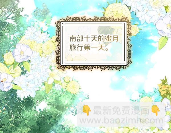 第45话 想再靠近一点(1/3)-第46话