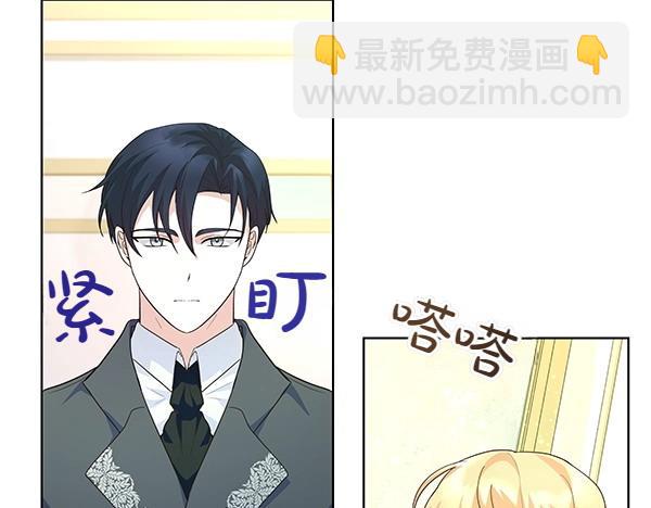 第45话 想再靠近一点(1/3)-第46话