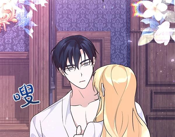 第47话 怀疑(1/4)-第48话