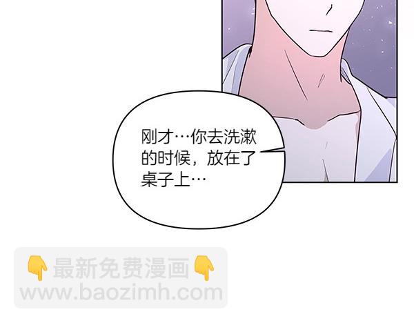 第47话 怀疑(1/4)-第48话