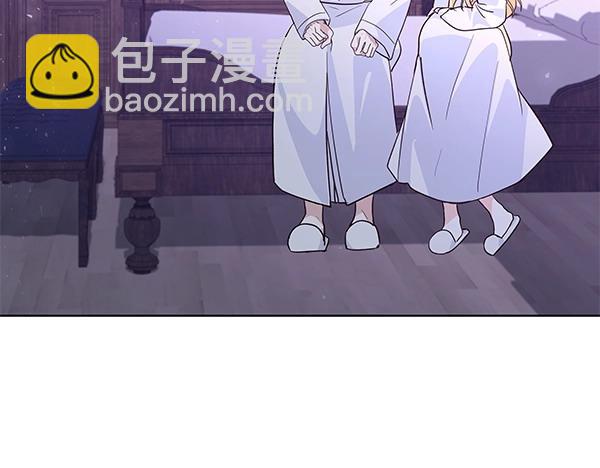 第47话 怀疑(1/4)-第48话