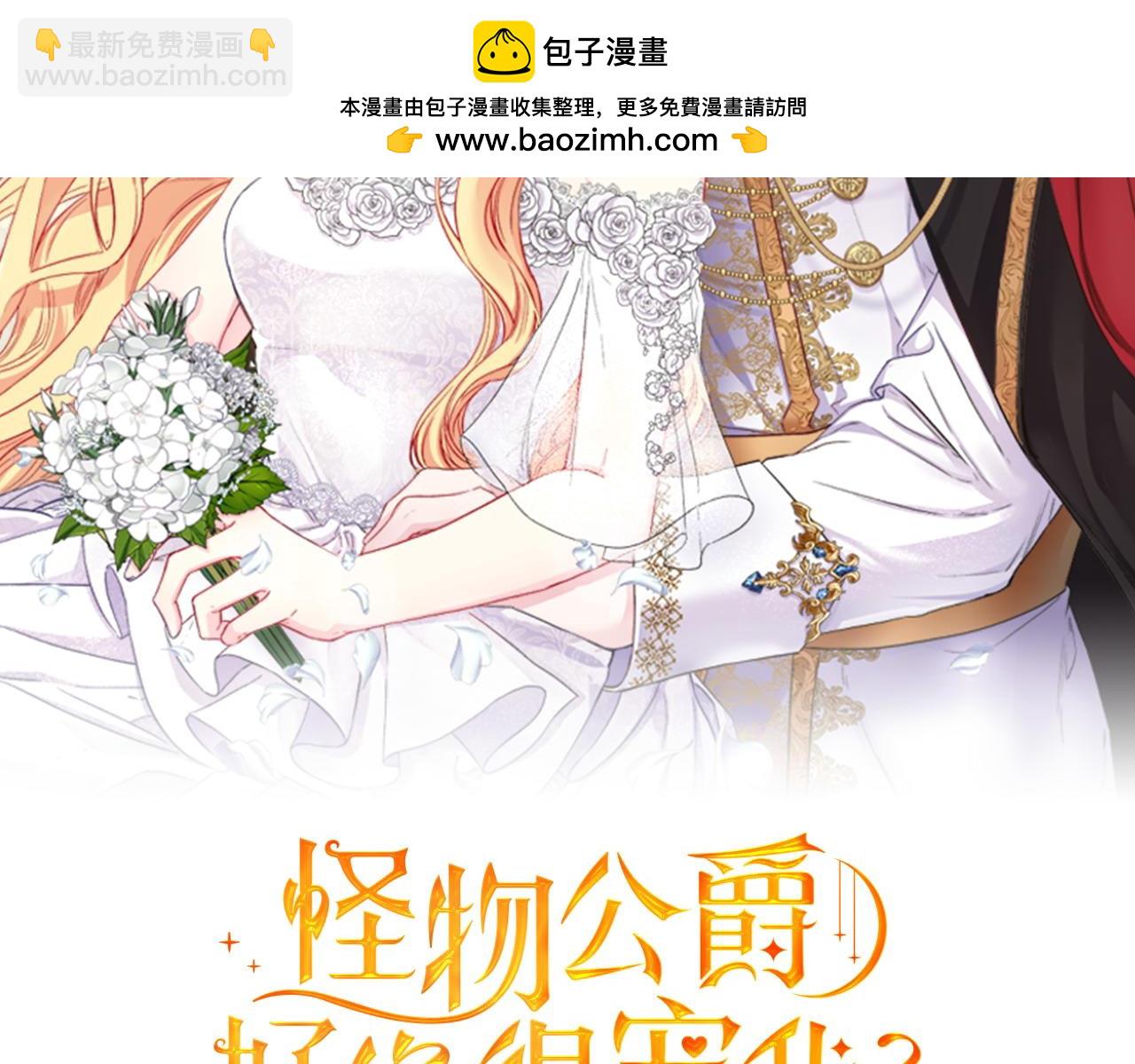 第47话 怀疑(1/4)-第48话