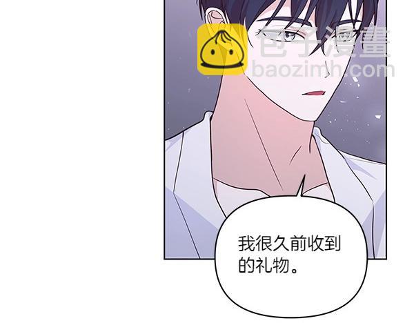 第47话 怀疑(1/4)-第48话