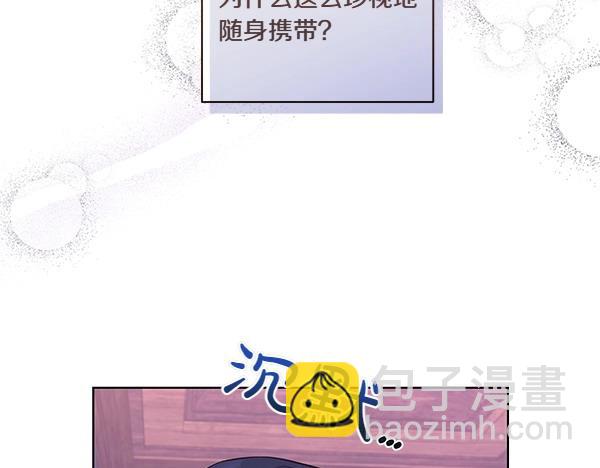 第47话 怀疑(1/4)-第48话