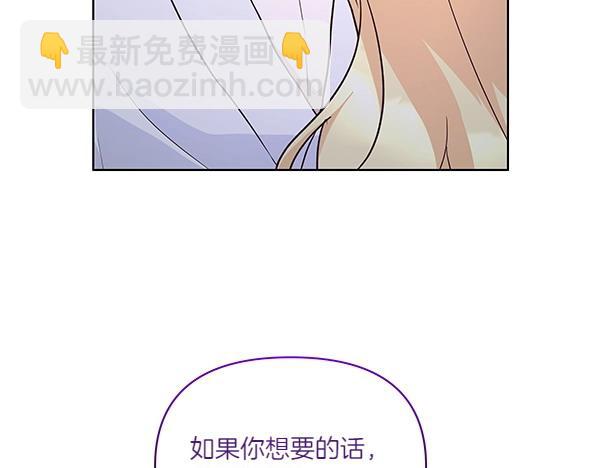 第47话 怀疑(1/4)-第48话