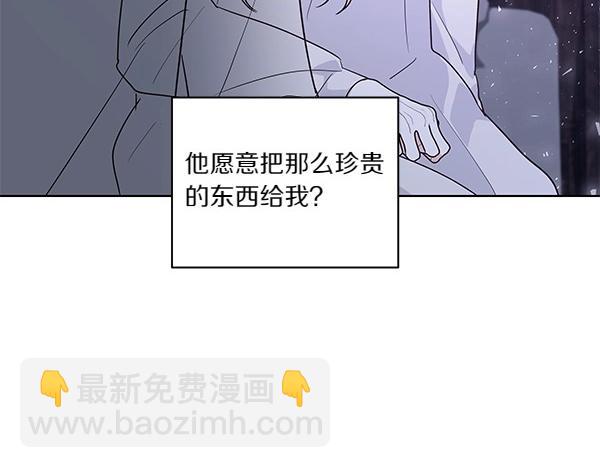 第47话 怀疑(1/4)-第48话