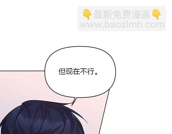 第47话 怀疑(1/4)-第48话